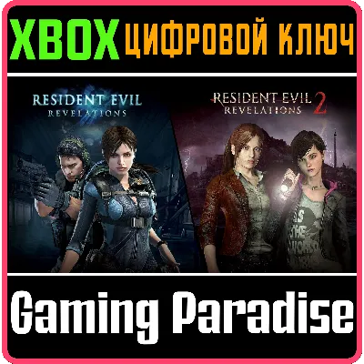 RESIDENT EVIL REVELATIONS 1 & 2 BUNDLE XBOX КЛЮЧ - irongamers.ru