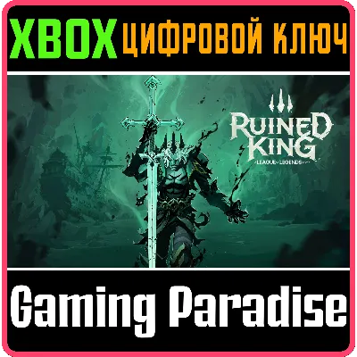 RUINED KING: A LEAGUE OF LEGENDS STORY XBOX - irongamers.ru