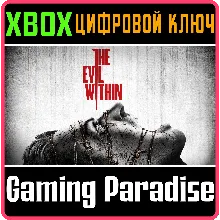 THE EVIL WITHIN XBOX ONE/X|S КЛЮЧ