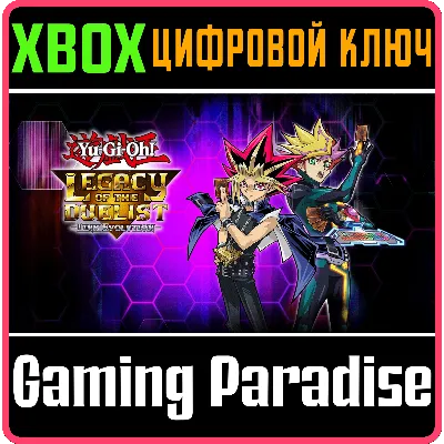 YU-GI-OH! LEGACY OF THE DUELIST : LINK EVOLUTION XBOX