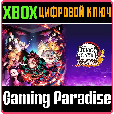 DEMON SLAYER -KIMETSU NO YAIBA- CHRONICLE XBOX КЛЮЧ
