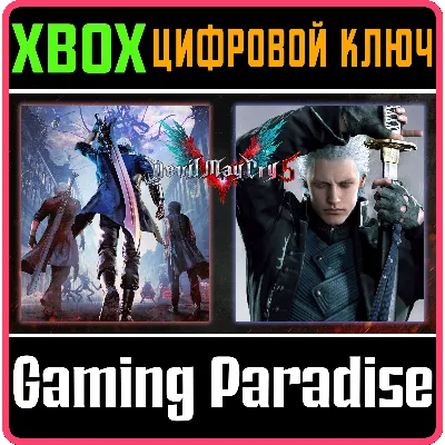 DEVIL MAY CRY 5 + VERGIL XBOX ONE/X|S КЛЮЧ - irongamers.ru