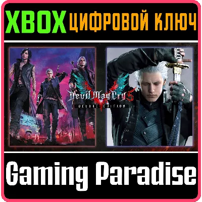 DEVIL MAY CRY 5 DELUXE + VERGIL XBOX ONE/X|S КЛЮЧ - irongamers.ru