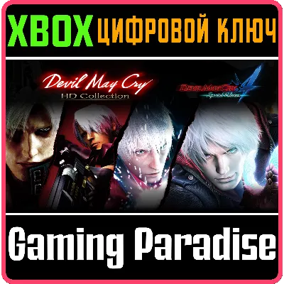 DEVIL MAY CRY HD COLLECTION & 4SE BUNDLE XBOX КЛЮ - irongamers.ru
