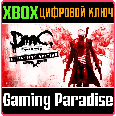 DMC DEVIL MAY CRY: DEFINITIVE EDITION XBOX ONE/X|S - irongamers.ru