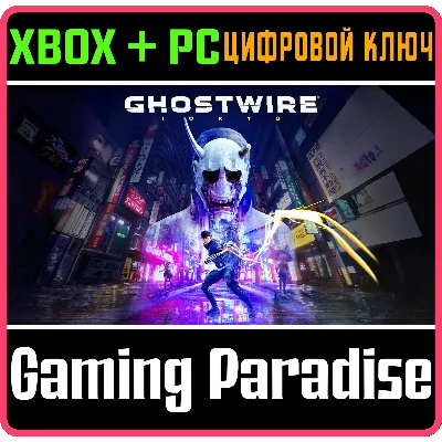 GHOSTWIRE: TOKYO XBOX X|S+ПК КЛЮЧ - irongamers.ru