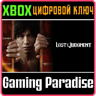 LOST JUDGMENT DIGITAL DELUXE EDITION XBOX ONE/X|S КОД - irongamers.ru
