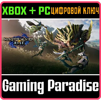 MONSTER HUNTER RISE XBOX ONE/X|S+ПК КЛЮЧ - irongamers.ru
