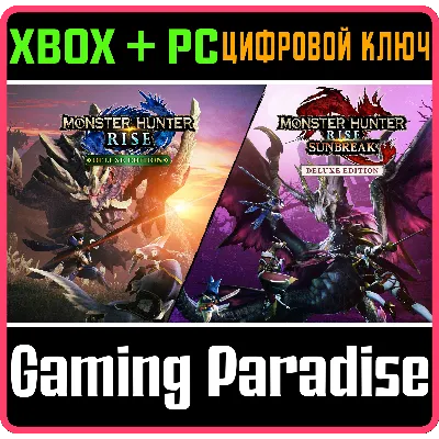MONSTER HUNTER RISE + SUNBREAK DELUXE XBOX+ПК - irongamers.ru
