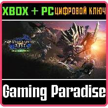 MONSTER HUNTER RISE DELUXE EDITION XBOX ONE/X|S+ПК