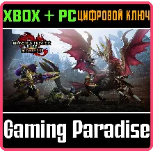 MONSTER HUNTER RISE: SUNBREAK XBOX ONE/X|S+ПК КЛЮЧ
