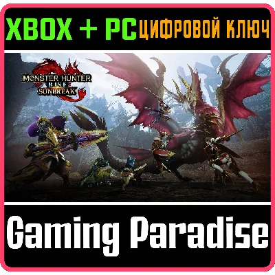 MONSTER HUNTER RISE: SUNBREAK XBOX ONE/X|S+ПК КЛЮЧ - irongamers.ru