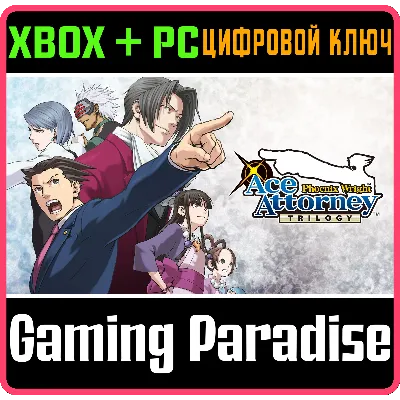 PHOENIX WRIGHT: ACE ATTORNEY TRILOGY XBOX+ПК - irongamers.ru