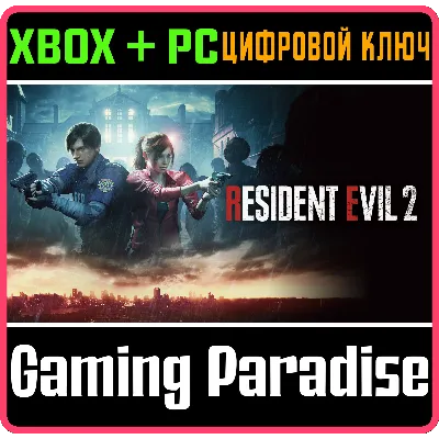 RESIDENT EVIL 2 XBOX ONE/X|S КЛЮЧ - irongamers.ru