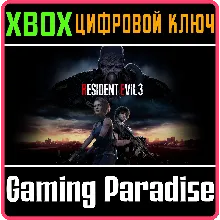 RESIDENT EVIL 3 XBOX ONE/X|S КЛЮЧ