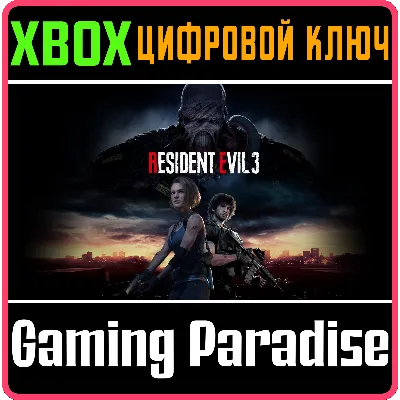 RESIDENT EVIL 3 XBOX ONE/X|S КЛЮЧ
