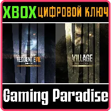 RESIDENT EVIL 7 GOLD EDITION & VILLAGE GOLD XBOX