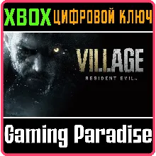 RESIDENT EVIL VILLAGE XBOX ONE/X|S КЛЮЧ