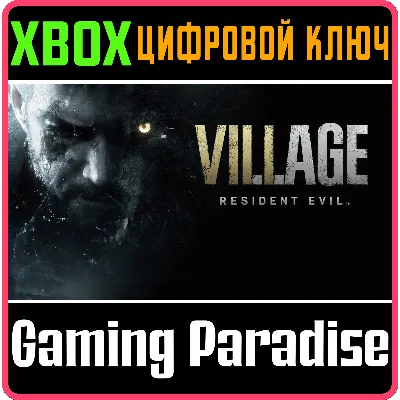 RESIDENT EVIL VILLAGE XBOX ONE/X|S КЛЮЧ