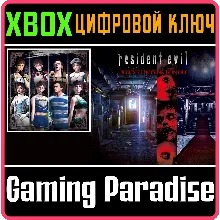 RESIDENT EVIL: DELUXE ORIGINS BUNDLE XBOX ONE/X|S КОД