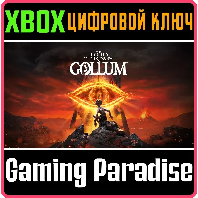 THE LORD OF THE RINGS: GOLLUM - PRECIOUS XBOX КЛЮЧ - irongamers.ru