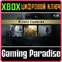 Resident Evil Village Экспансия Уинтерсов XBOX КЛЮЧ