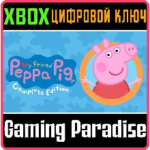 MY FRIEND PEPPA PIG - COMPLETE EDITION XBOX КЛЮЧ