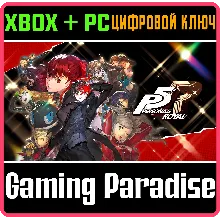 PERSONA 5 ROYAL XBOX ONE/X|S+ПК КЛЮЧ