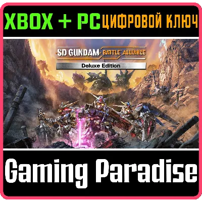 SD GUNDAM BATTLE ALLIANCE DELUXE EDITION XBOX+PC КЛЮЧ - irongamers.ru
