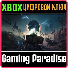 AFTER US XBOX X|S КЛЮЧ
