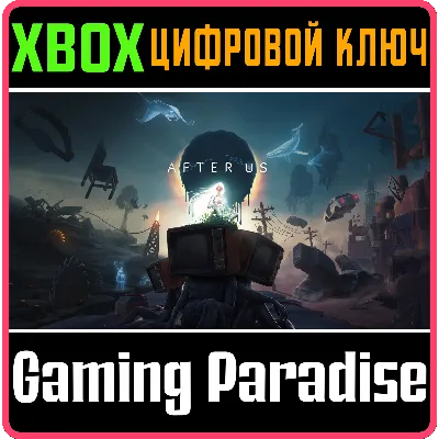 AFTER US XBOX X|S КЛЮЧ - irongamers.ru