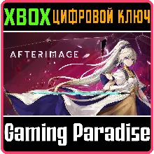 AFTERIMAGE XBOX ONE/X|S КЛЮЧ