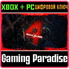 BACK 4 BLOOD: DELUXE EDITION XBOX ONE/X|S+ПК КЛЮЧ