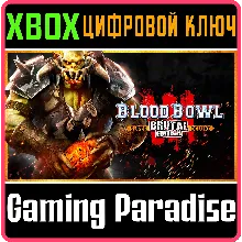 BLOOD BOWL 3 - BRUTAL EDITION XBOX ONE/X|S КЛЮЧ
