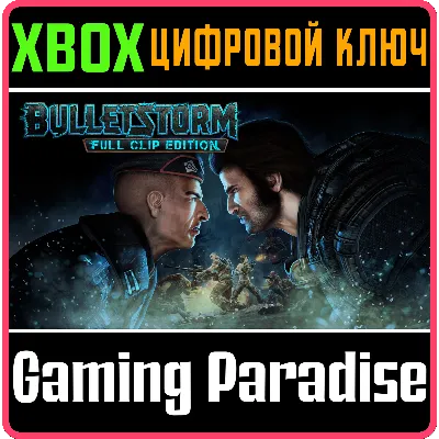 BULLETSTORM: FULL CLIP EDITION XBOX ONE/X|S КЛЮЧ - irongamers.ru
