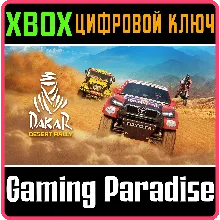 DAKAR DESERT RALLY XBOX ONE/X|S КЛЮЧ