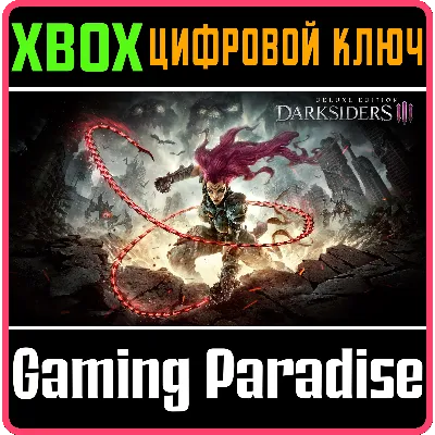 DARKSIDERS III - DELUXE EDITION XBOX ONE/X|S КЛЮЧ - irongamers.ru