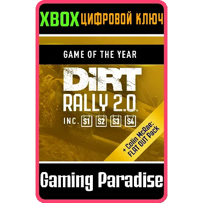 DIRT RALLY 2.0 - GAME OF THE YEAR EDITION XBOX КЛЮЧ - irongamers.ru