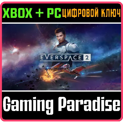 EVERSPACE 2 XBOX X|S+ПК КЛЮЧ - irongamers.ru