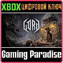 GORD XBOX X|S КЛЮЧ