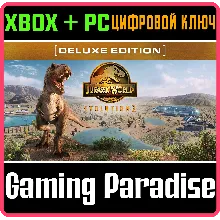 JURASSIC WORLD EVOLUTION 2: DELUXE EDITION XBOX КЛЮЧ