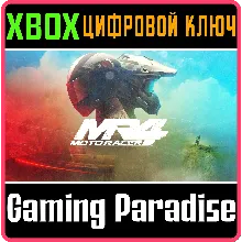 MOTO RACER 4 XBOX ONE/X|S КЛЮЧ