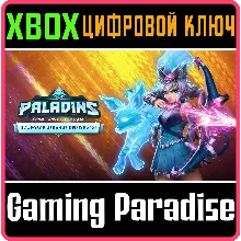 PALADINS DELUXE EDITION XBOX ONE/X|S КЛЮЧ