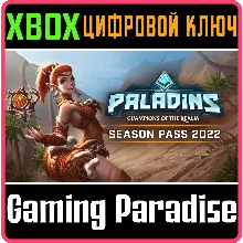PALADINS SEASON PASS 2022 XBOX ONE/X|S КЛЮЧ