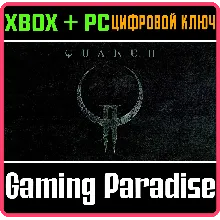 QUAKE II XBOX ONE/X|S+ПК КЛЮЧ