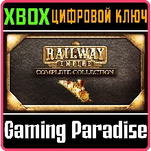 RAILWAY EMPIRE – COMPLETE COLLECTION XBOX ONE/X|S КЛЮ