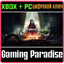 REMNANT II - ULTIMATE EDITION XBOX X|S+PC КЛЮЧ
