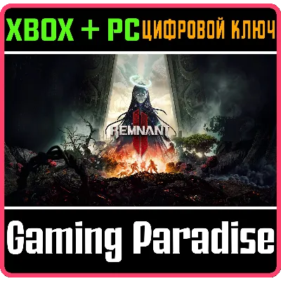 REMNANT II - ULTIMATE EDITION XBOX X|S+PC КЛЮЧ - irongamers.ru