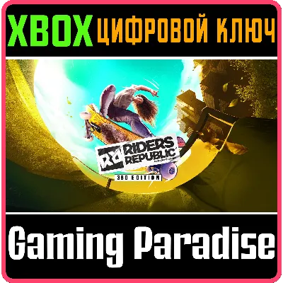 RIDERS REPUBLIC 360 EDITION XBOX ONE/X|S КЛЮЧ - irongamers.ru