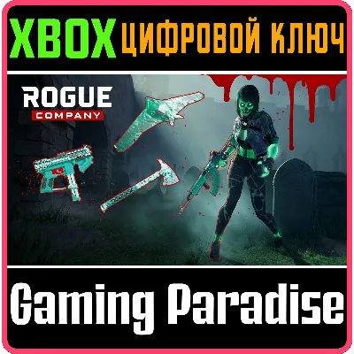ROGUE COMPANY: RADIOACTIVE REVENANT PACK XBOX КЛЮЧ - irongamers.ru